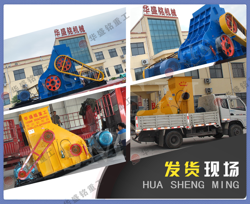 半濕料粉碎機下雨天照常工作 干濕兩用，型號價位詳解