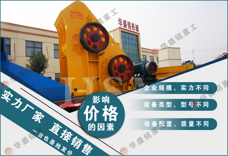 濕煤用什么粉碎機(jī)好？試試雙級(jí)粉碎機(jī)無篩底不堵料 易于維護(hù)