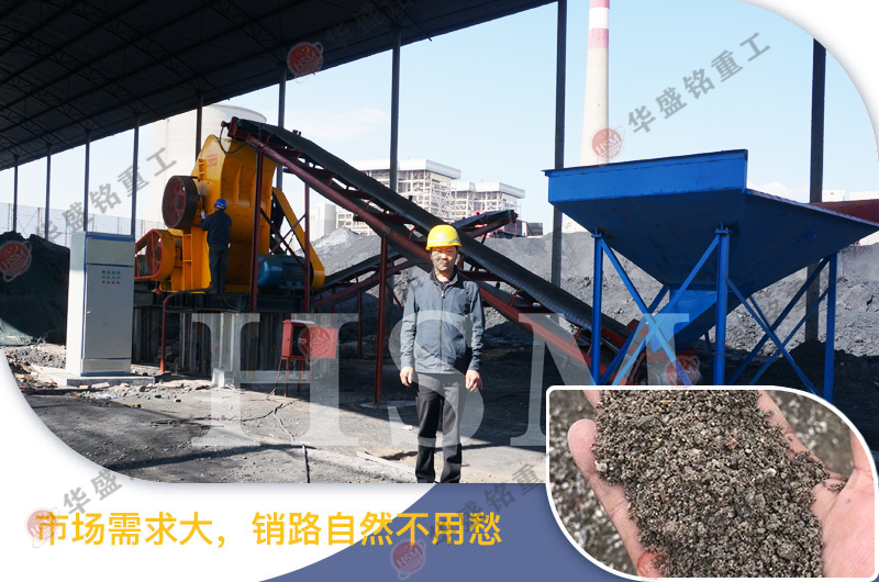 煤矸石生產(chǎn)線采用河南雙級粉碎機(jī)后，大大提高了整體產(chǎn)能