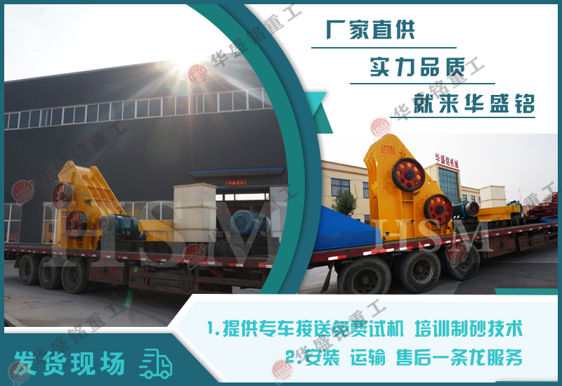 煤炭雙級(jí)破碎機(jī)鄭州市場(chǎng)上一臺(tái)需要多少錢(qián)？