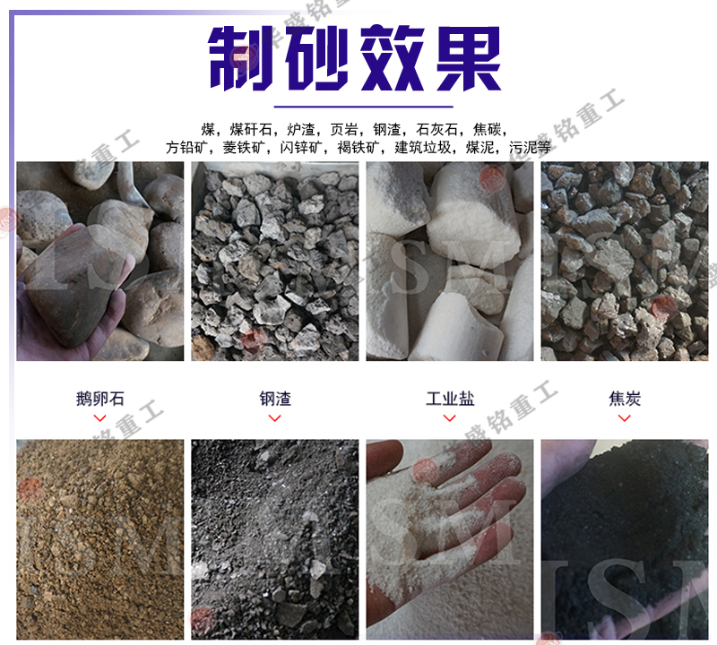 哪個(gè)廠家的小型粉煤機(jī)好用？時(shí)產(chǎn)15-30噸雙級(jí)粉碎機(jī)多少錢一臺(tái)？