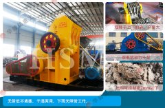 煤矸石粉碎3mm以下煤炭粉碎機(jī)有哪些？每天生產(chǎn)