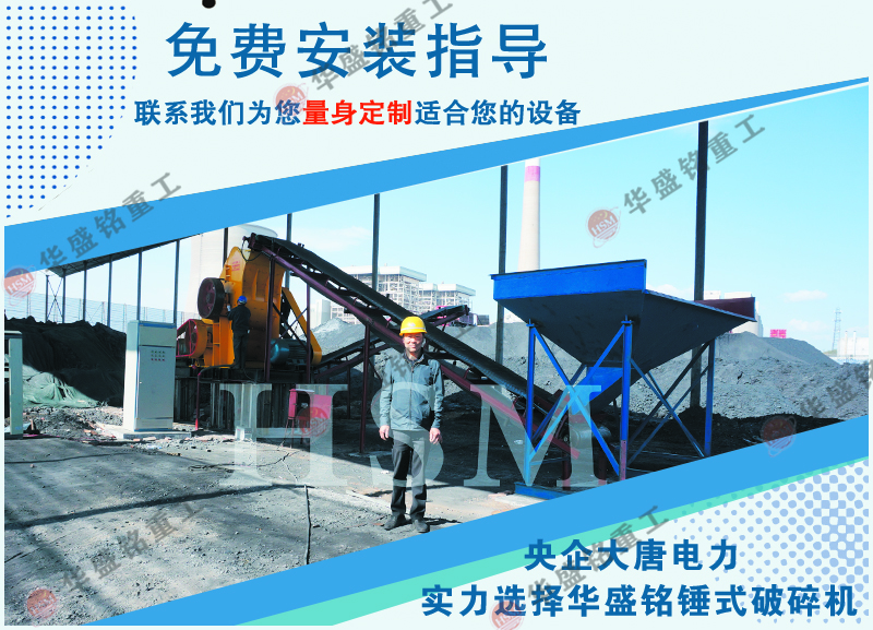 雙級(jí)粉碎機(jī)廠(chǎng)家